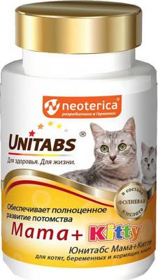 Витамины Mama+Kitty c B9 для кошек и котят 120таб – фото 12