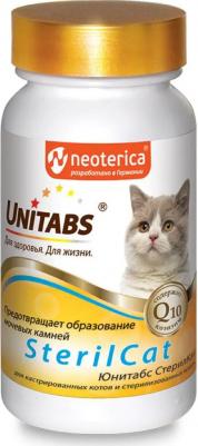 Витамины SterilCat с Q10 для кошек 120 таб