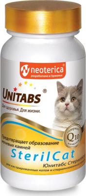Витамины SterilCat с Q10 для кошек 120 таб – фото 14