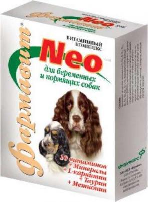 ФН-122 для собак Беременных и кормящих 90таб.(1 – фото 3