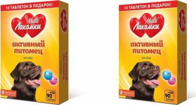 витаминное лакомство для взрослых собак всех пород, для иммунитета и пищеварения – фото 3