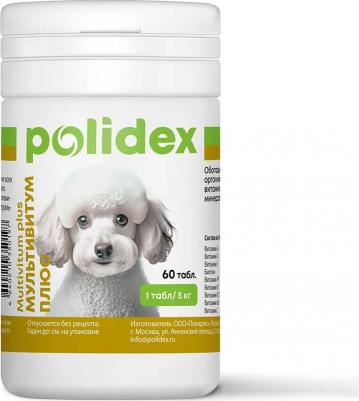 Мультивитум плюс Мультивитаминный комплекс для собак, 60 таблеток