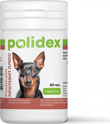 Протевит Плюс Мультивитаминный комплекс для собак, 60 таблеток