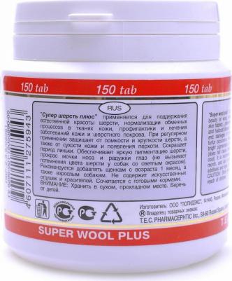 Витамины Super Wool для собак (150 таб.) – фото 7