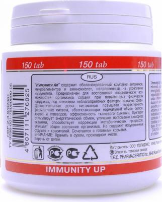 Витаминный комплекс для собак Immunity Up, 150 таб – фото 5