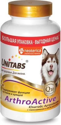 ArthroActive с Q10 для собак (100 таб.) – фото 1