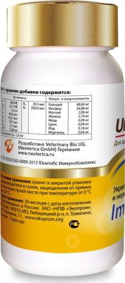 ImmunoComplex с Q10 100 таб для мелких собак – фото 11