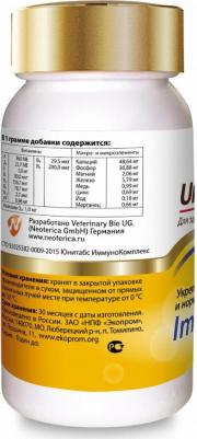ImmunoComplex с Q10 100 таб для мелких собак – фото 12