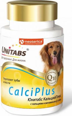 Таблетки CalciPlus с Q10 для собак – фото 15