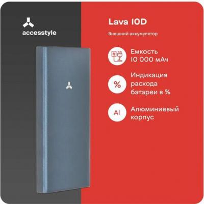 Lava 10D – фото 10