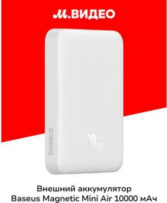 Magnetic Mini Air Slim 10000 – фото 5