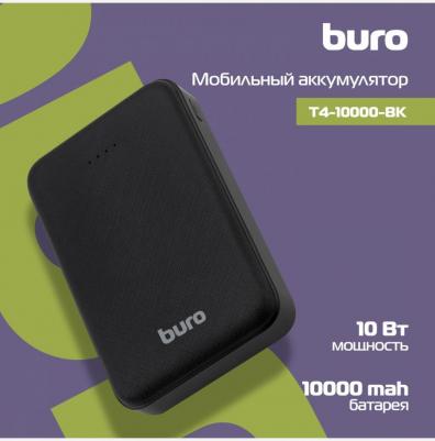 T4-10000 – фото 20