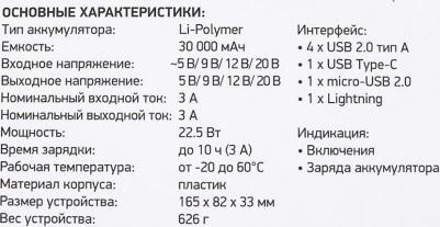 DGP-30000-4U-B – фото 16