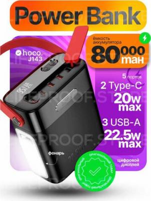 J100 – фото 11