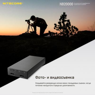 NB20000 – фото 4