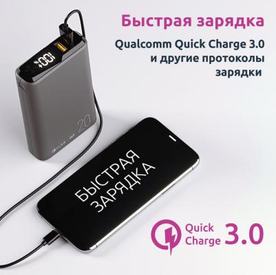 QS-20 – фото 16