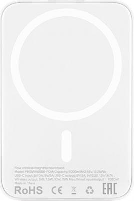 Flow Magnetic MageSafe 5000 – фото 8