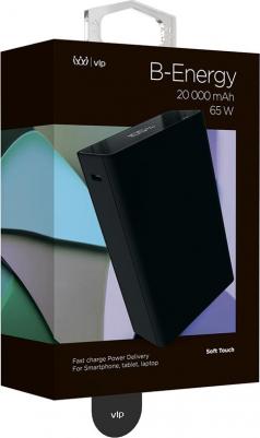 B-Energy 20000 – фото 7