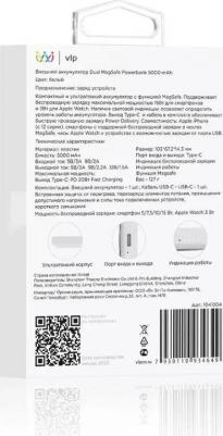 MagSafe Power Bank 5000 – фото 16