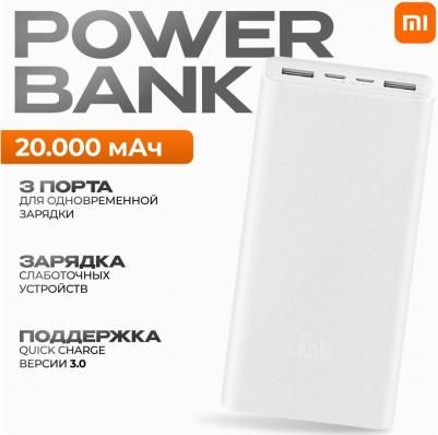 Power Bank 3 20000 – фото 7