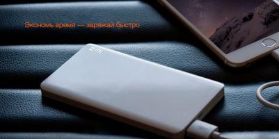 ZMI 5000 – фото 4