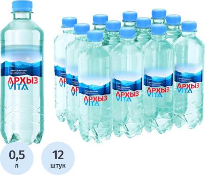 Вода минеральная с газом, 500 мл – фото 7