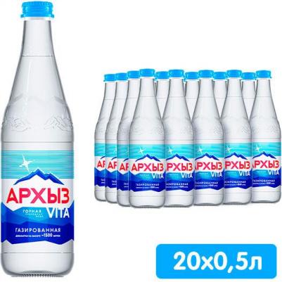 Вода Vita газированная 500 мл – фото 1