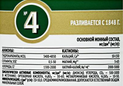 Вода №4 минеральная газированная 1л 4607018771647 – фото 12