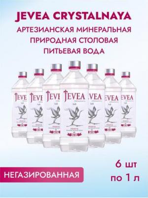 Вода Crystalnaya минеральная природная негазированная 1л – фото 2