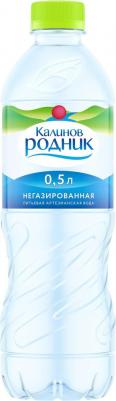 Вода природная артезианская негазированная 500мл – фото 3