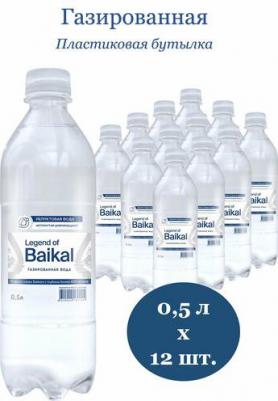 Вода питьевая негазированная, пластик, 2шт. по 4,9л – фото 3