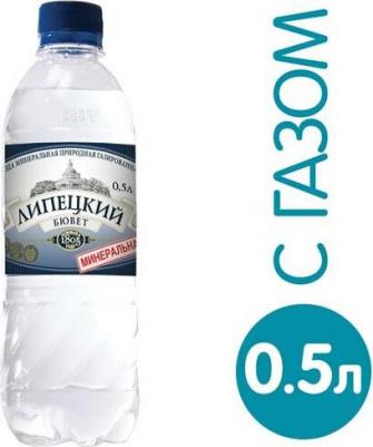 Вода минеральная газ леч/стол 0.5л пэт – фото 15