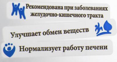 Вода минеральная лечебно-столовая + природная питьевая негазированная 1 л – фото 4