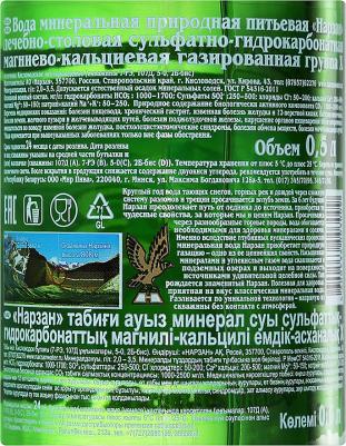 Вода минеральная лечебно-столовая газированная 500мл (упаковка 12 шт.) 4600536003009 – фото 14
