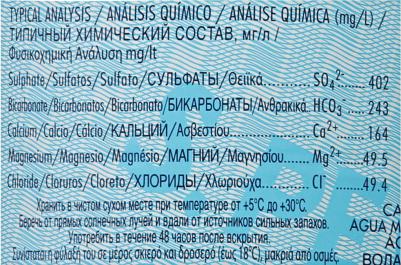 вода минеральная газированная гидрокарбонатно-сульфатная магниево-кальцевая, 1 л – фото 3
