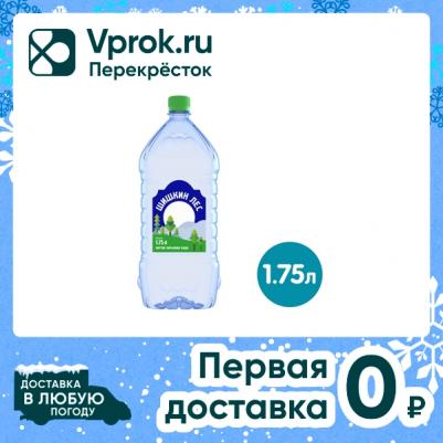 Вода питьевая негазированная 1.75л (упаковка 6 шт.) – фото 5