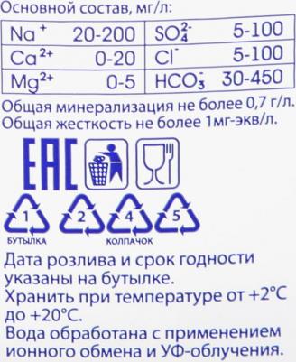 Вода Спорт негазированная 1л (упаковка 6 шт.) – фото 2