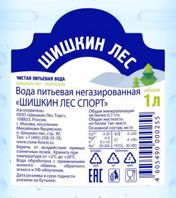 Вода Спорт негазированная 1л (упаковка 6 шт.) – фото 6