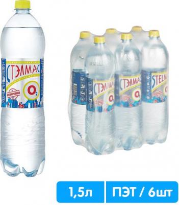 Вода питьевая кислородная "О2" негазированная, 1,5л – фото 11