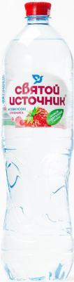 вода питьевая негазированная со вкусом клубники 1,5 л ПЭТ (6 шт) – фото 13