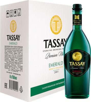 Вода Emerald элитная 750мл