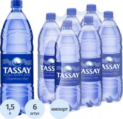 Вода питьевая газированная 1.5л – фото 2