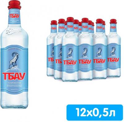 Вода Премиум 0.5 литра, газ, стекло, 12 шт. в уп