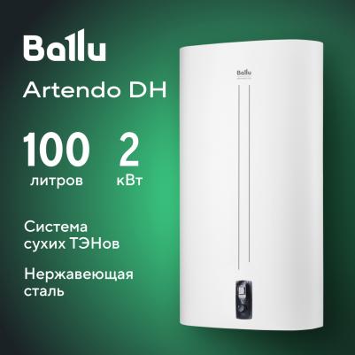 BWH/S 100 Artendo DH – фото 4