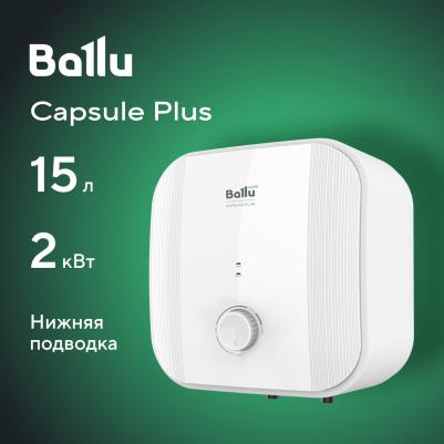 BWH/S 15 Capsule Plus O – фото 9
