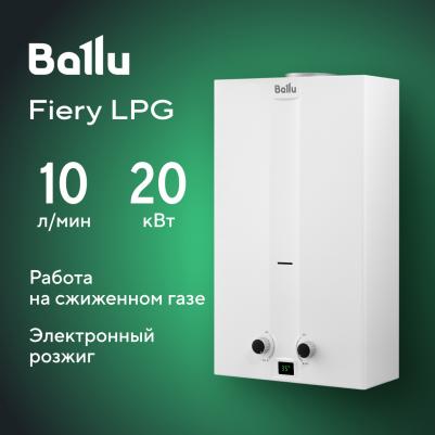 GWH 10 Fiery LPG – фото 9