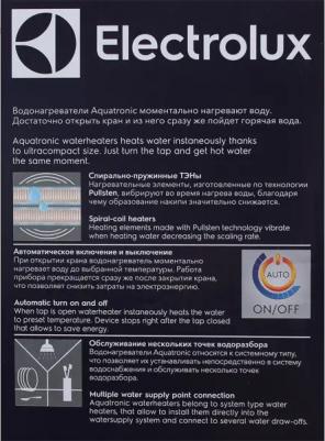 NPX6 Aquatronic Digital – фото 6