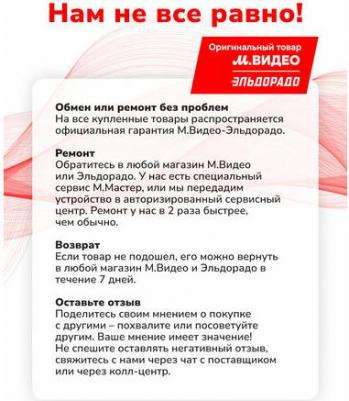 ABS PRO R 50 V – фото 7