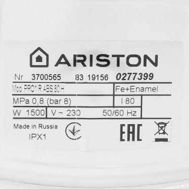 PRO1 R ABS 80 H – фото 15