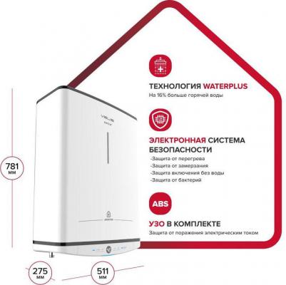 VELIS TECH INOX PW ABSE 50 – фото 5